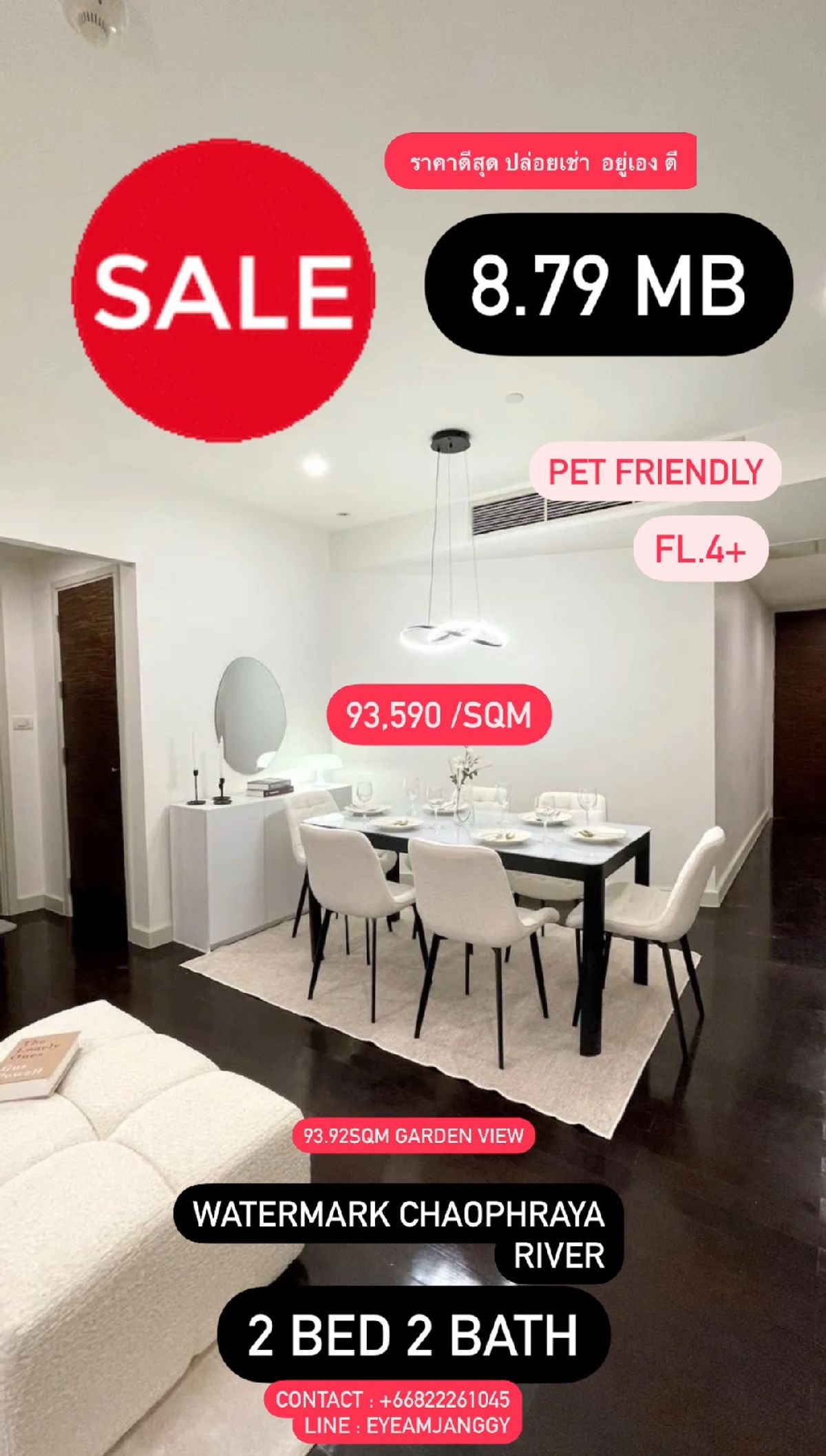 ขายคอนโดวงเวียนใหญ่ เจริญนคร : ขายด่วน ถูกสุด Watermark Chaophraya River pet friendly 2 Bed 2 bath. 93.92Sqm 8.79MB โทร +66822261045 