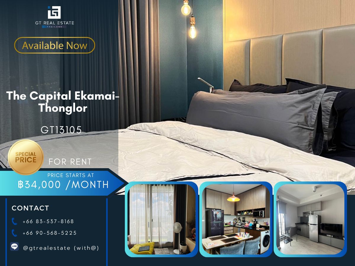 ให้เช่าคอนโดพระราม 9 เพชรบุรีตัดใหม่ RCA : คอนโด The Capital Ekamai-Thonglor เดินทางสะดวด ใกล้รถไฟฟ้าบีทีเอส มีรถรับส่ง เฟอร์นิเจอร์ครบ พร้อมอยู่ทันที