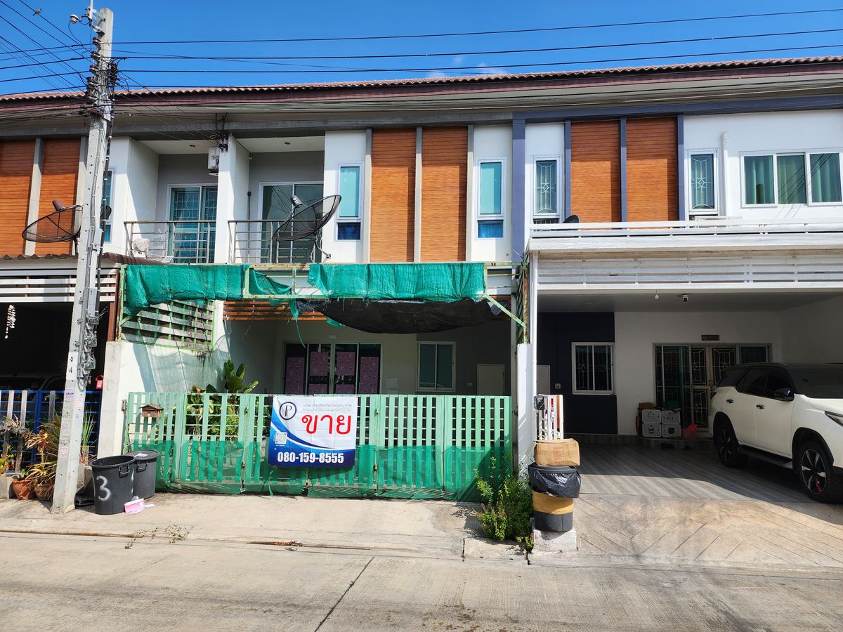 ขายทาวน์โฮมลาดกระบัง สุวรรณภูมิ : ทาวน์เฮ้าส์ 2 ชั้น หมู่บ้าน บ้านราชพฤกษ์ สุวรรณภูมิ-ลาดกระบัง