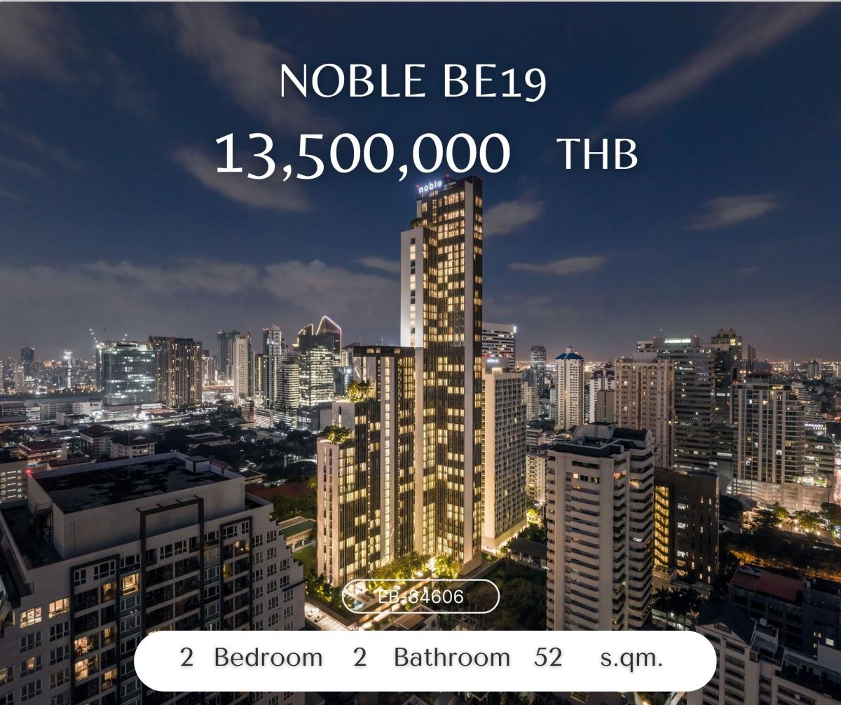ขายคอนโดสุขุมวิท อโศก ทองหล่อ : Noble BE19 ขายห้องเปล่า วิววัฒนา หาขายยากมีสวนส่วนตัว ทำเลดีที่สุด ใจกลางอโศก