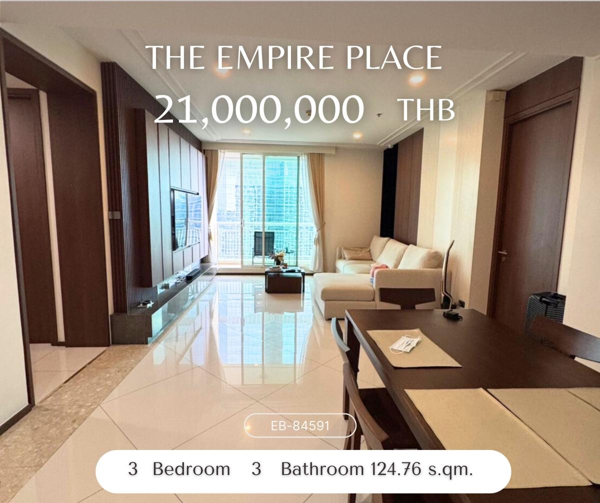 ขายคอนโดสาทร นราธิวาส : ขายด่วน The Empire Place !!! 3bed 3bath ตกแต่งพร้อมอยู่ !!!
