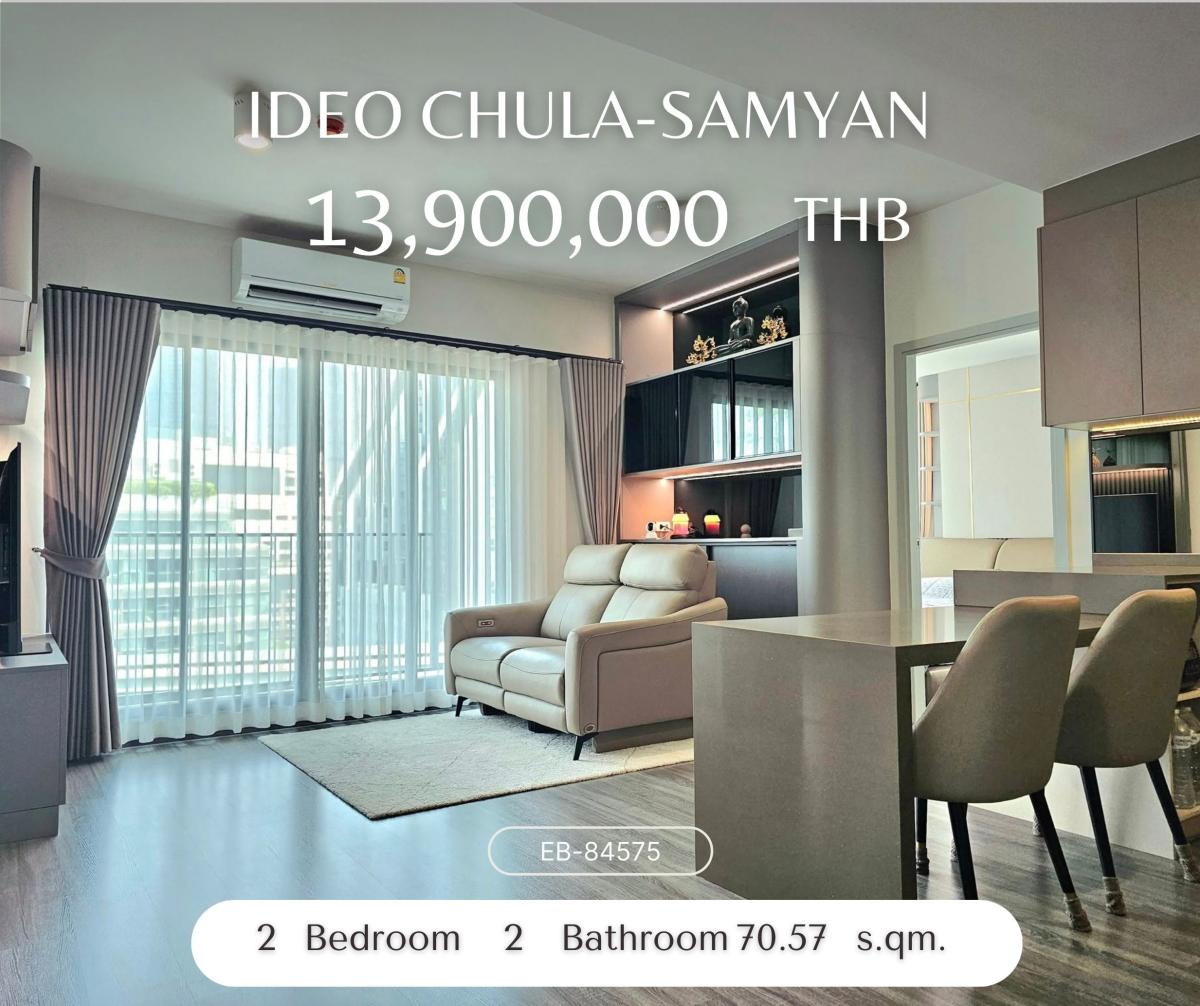 ขายคอนโดสยาม จุฬา สามย่าน : IDEO Chula-Samyan 2 ห้องนอน ไซส์ใหญ่ ใกล้ MRT สามย่าน 13,900,000