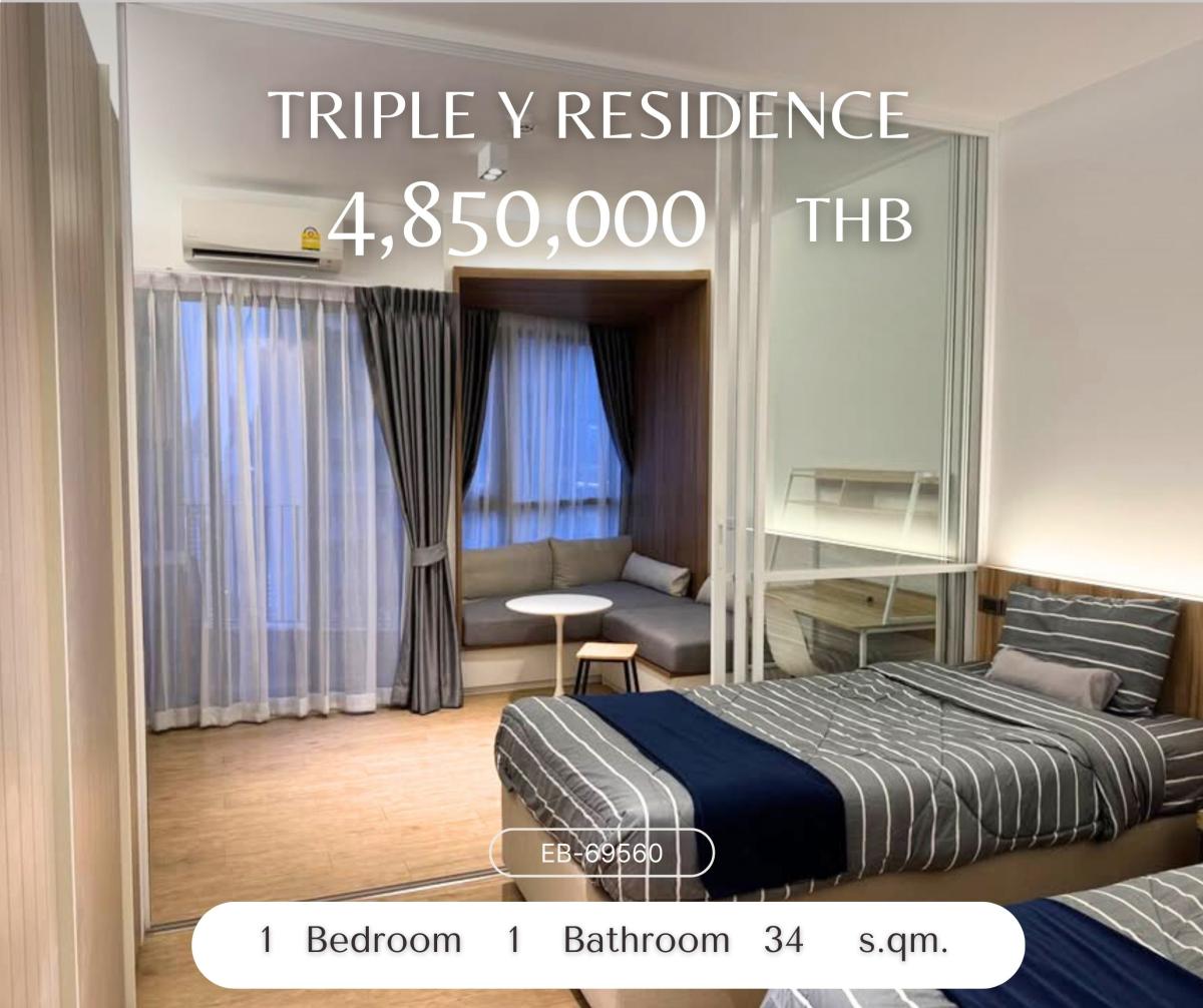 ขายคอนโดสยาม จุฬา สามย่าน : Triple Y Residence ห้องสวยสภาพดี ปล่อยเช่าง่าย เจ้าของทำห้องใหม่เรียบร้อย