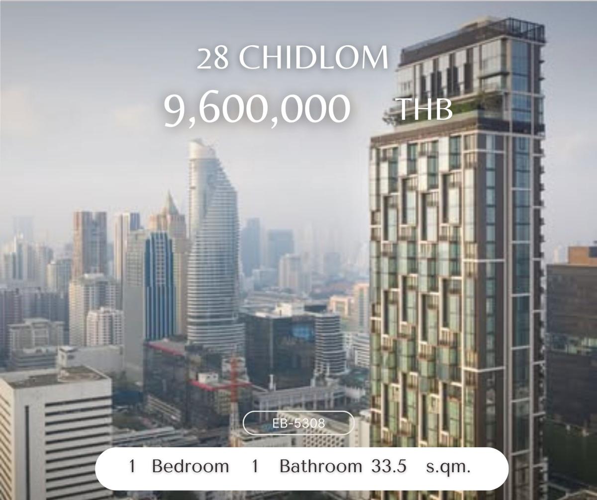 ขายคอนโดวิทยุ ชิดลม หลังสวน : ราคาดีที่สุด 28 Chidlom Luxury Condo ทำเลชิดลม โครงการคุณภาพดี วัสดุชั้นเลิศ ย่าน CBD ห้องแต่งครบ