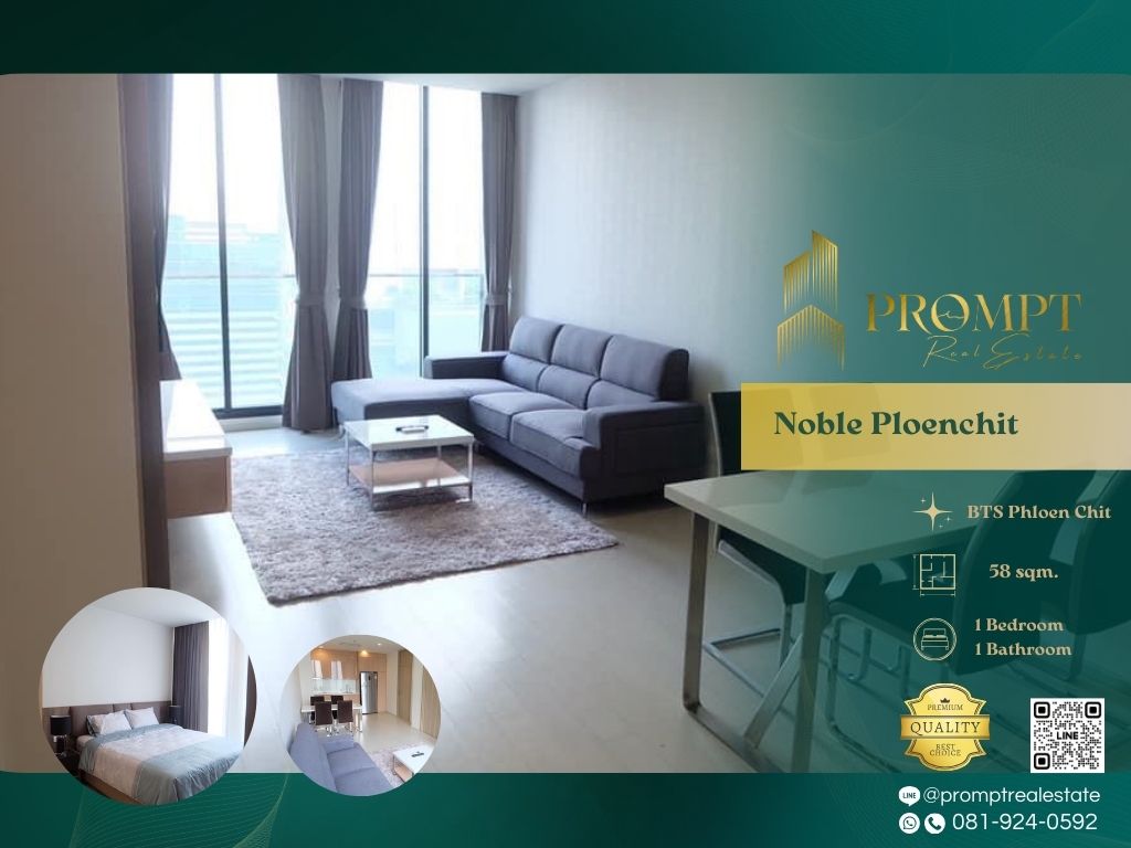ให้เช่าคอนโดวิทยุ ชิดลม หลังสวน : MN04771 - Noble Ploenchit :  โนเบิล เพลินจิต - BTS Phloen Chit / BTS Chidlom / Central Embassy / Central Chidlom / Central World
