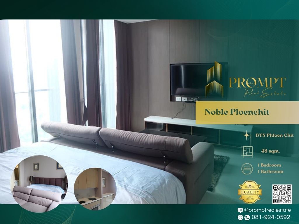 For RentCondoWitthayu, Chidlom, Langsuan, Ploenchit : MN04772 - Noble Ploenchit :  โนเบิล เพลินจิต - BTS Phloen Chit / BTS Chidlom / Central Embassy / Central Chidlom / Central World