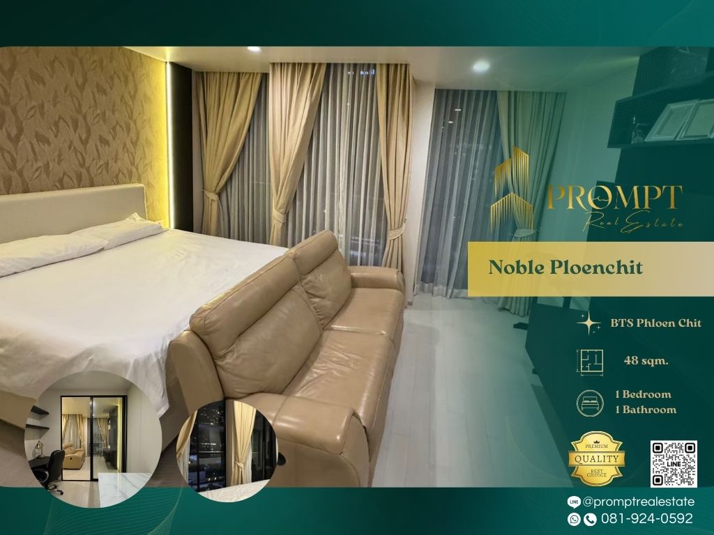 ให้เช่าคอนโดวิทยุ ชิดลม หลังสวน : MN04773 - Noble Ploenchit :  โนเบิล เพลินจิต - BTS Phloen Chit / BTS Chidlom / Central Embassy / Central Chidlom / Central World
