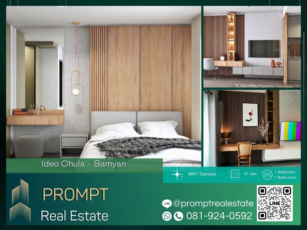 For RentCondoSiam Paragon ,Chulalongkorn,Samyan : IJ04061 - Ideo Chula - Samyan :  ไอดีโอ จุฬา - สามย่าน - MRT Samyan / BTS Saladaeng / Chulalongkorn University