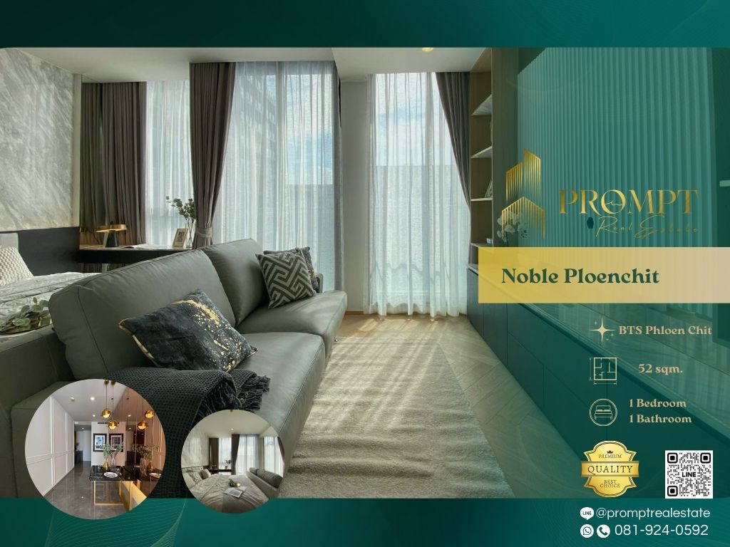ให้เช่าคอนโดวิทยุ ชิดลม หลังสวน : MN04776 - Noble Ploenchit :  โนเบิล เพลินจิต - BTS Phloen Chit / BTS Chidlom / Central Embassy / Central Chidlom / Central World