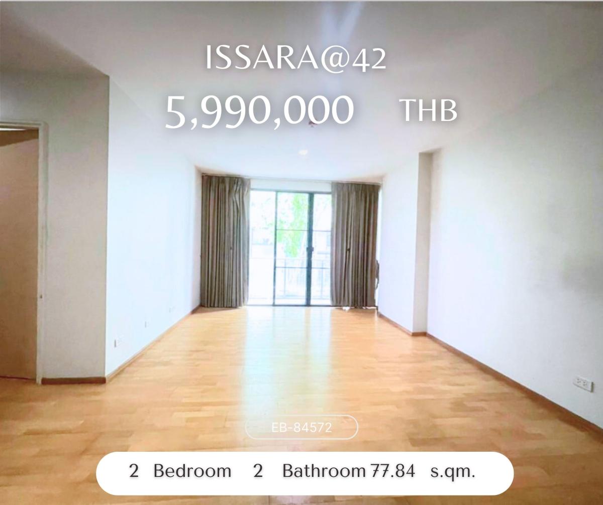 ขายคอนโดสุขุมวิท อโศก ทองหล่อ : Issara@42 คอนโด Low-Rise 2 นอน 77.84 ตรม ใจกลางเอกมัย ราคาดีที่สุดในตลาด 2b 77.84 sqm 5.99 mb