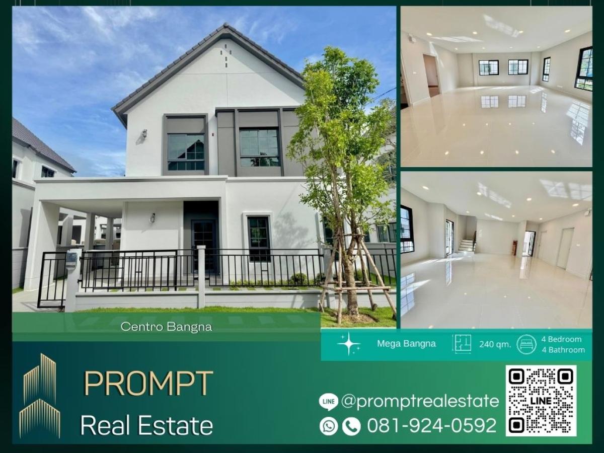 ขายบ้านบางนา แบริ่ง ลาซาล : CD03532 - Centro Bangna :  เซนโทร บางนา - Mega Bangna, International School (SISB / TCIS / Concordian), Suvarnabhumi Airport