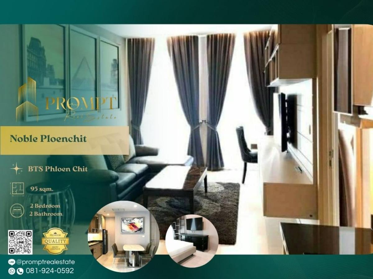 For RentCondoWitthayu, Chidlom, Langsuan, Ploenchit : MN04774 - Noble Ploenchit :  โนเบิล เพลินจิต - BTS Phloen Chit / BTS Chidlom / Central Embassy / Central Chidlom / Central World