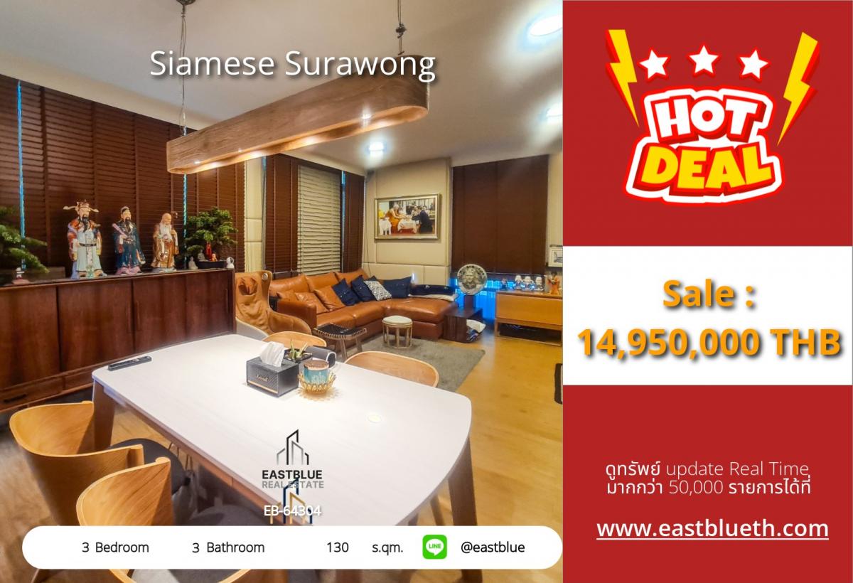 For SaleCondoSilom, Saladaeng, Bangrak : The price is also included in the cost of 3 bedrooms with views in the city center! Siamese Surawong near BTS Samyan. Price 14.95 million.