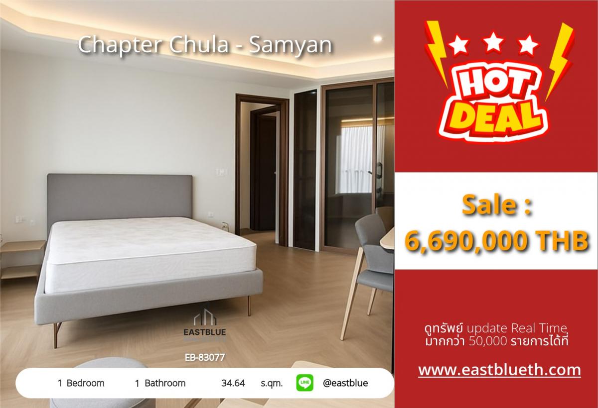For SaleCondoSiam Paragon ,Chulalongkorn,Samyan : 07/03/2026, Condo in the heart of Samyan Chapter Chula, city view, ready to move in!
1 bedroom, 34.64 sq.m., near BTS/MRT, easy to travel!