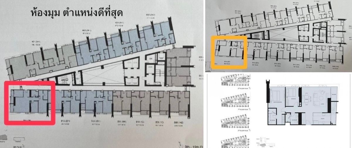 ขายดาวน์คอนโดพระราม 8 สามเสน ราชวัตร : มีห้องสวยมาอีกแล้ว ห้องมุม B14 ชั้น15 2ห้องนอน