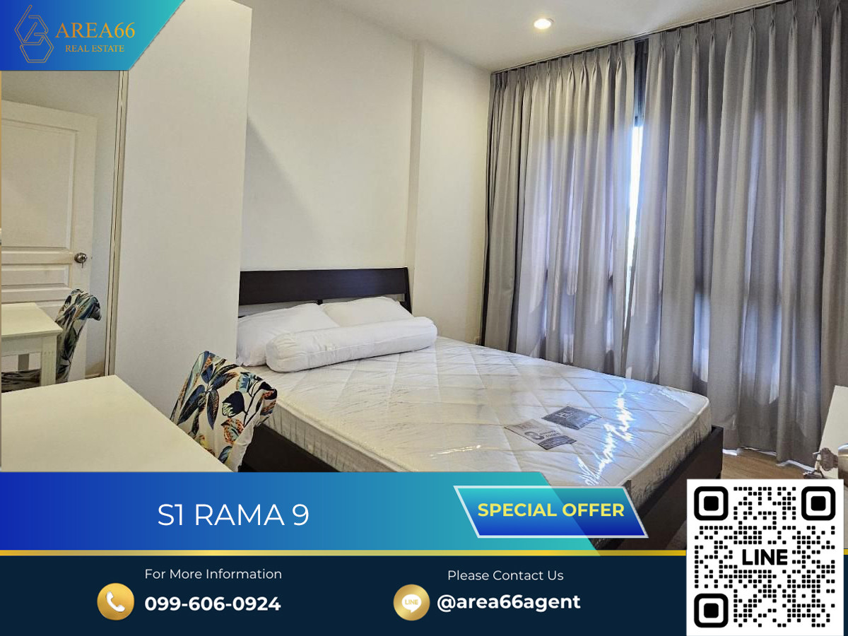 ขายคอนโดพัฒนาการ ศรีนครินทร์ : 🔥 ขายด่วน!! คอนโดS1 Rama 9
