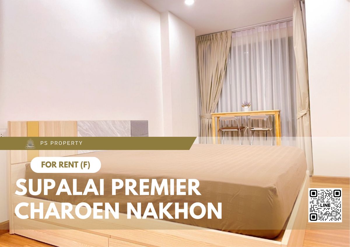 ให้เช่าคอนโดวงเวียนใหญ่ เจริญนคร : ให้เช่า 📍 Supalai Premier Charoen Nakhon 📍 เฟอร์นิเจอร์ และ เครื่องใช้ไฟฟ้าครบ ใกล้ BTS สายสีทอง