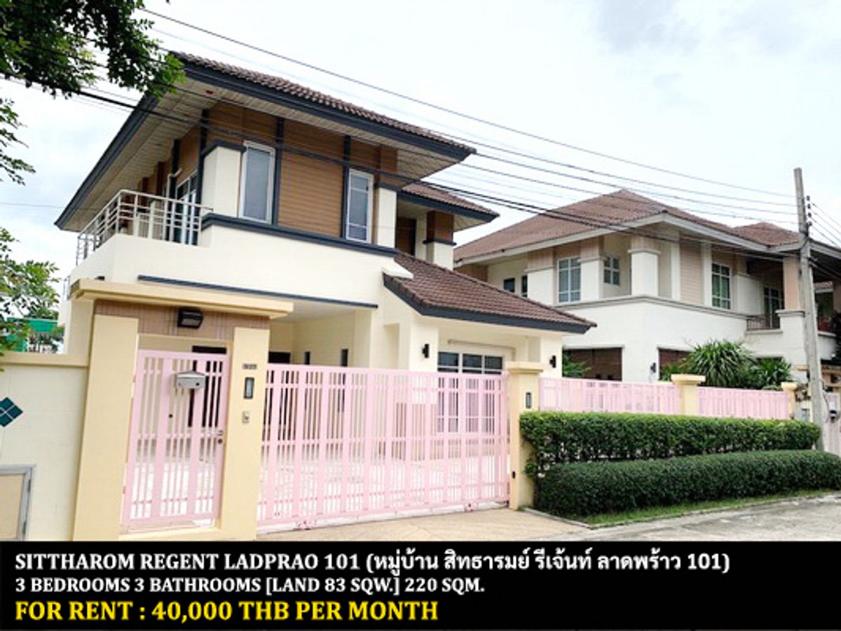 For RentHouseLadprao101, Happy Land, The Mall Bang Kapi : FOR RENT SITTHAROM REGENT LADPRAO 101 / 3 bedrooms 3 bathrooms / 83 Sqw. 200 Sqm. **40,000** CLOSE TO CENTRAL EASTVILLE