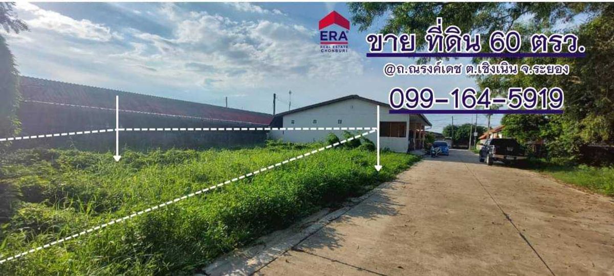 For SaleLandRayong : Land for Sale  Early Million Baht Range Mueang District, Rayong Near Central