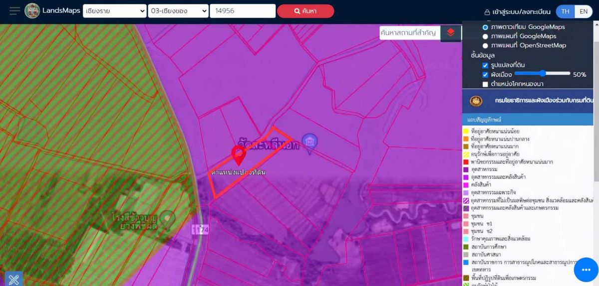 For SaleLandChiang Rai : Prime Industrial Land for Sale – 9 Rai Chiang Khong, Chiang Rai 📍 Purple-Zoned Land – Suitable for Factory, Warehouse, or Industrial Estate.