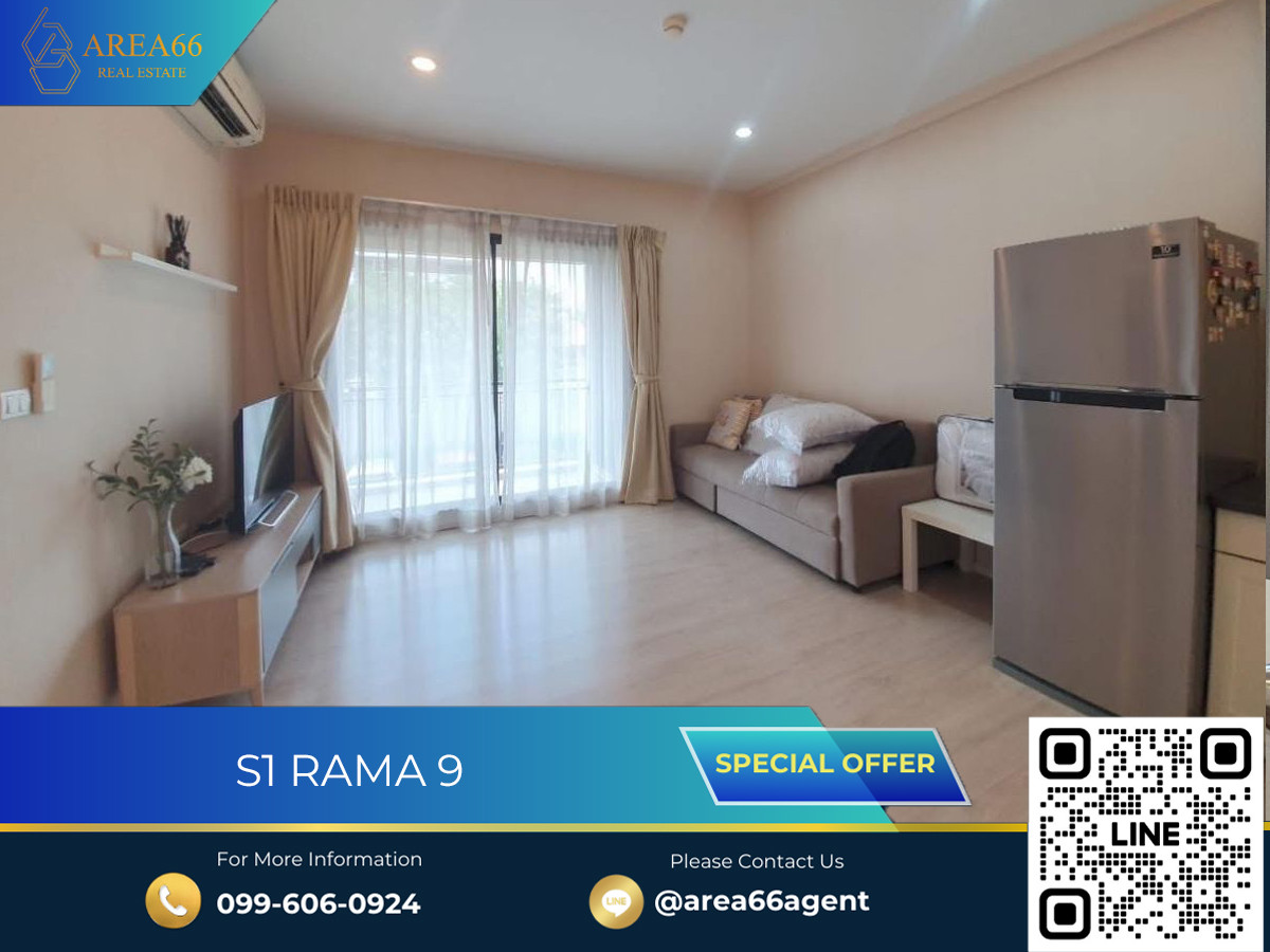 ขายคอนโดพัฒนาการ ศรีนครินทร์ : 🔥 ขายด่วน!! คอนโดS1 Rama 9