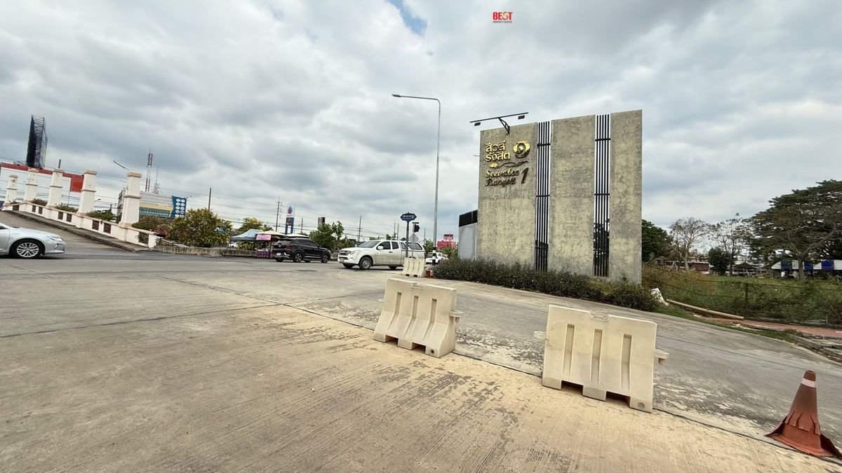 ขายที่ดินปทุมธานี รังสิต ธรรมศาสตร์ : ขายที่ดินเปล่า แปลงริม หมู่บ้านสีวลี 1 รังสิต-คลอง 2 (Land & Houses) 📍 ถนนรังสิต-นครนายก ขายถูกที่สุดในโครงการ‼️ ราคาต่ำกว่าประเมินมาก