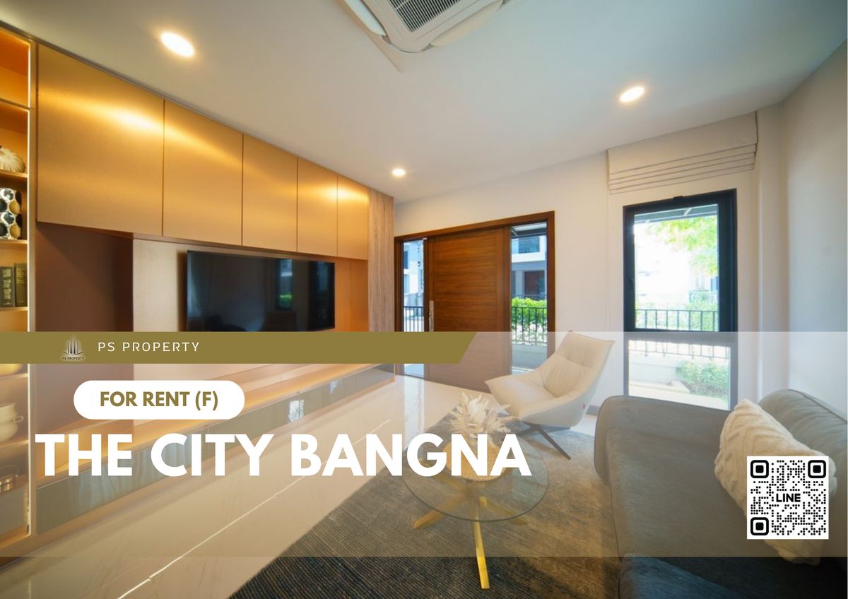 ให้เช่าบ้านบางนา แบริ่ง ลาซาล : บ้านเดี่ยวให้เช่า ✨ The City Bangna ✨ 4 ห้องนอน 5 ห้องน้ำ เฟอร์นิเจอร์ และ เครื่องใช้ไฟฟ้าครบ 