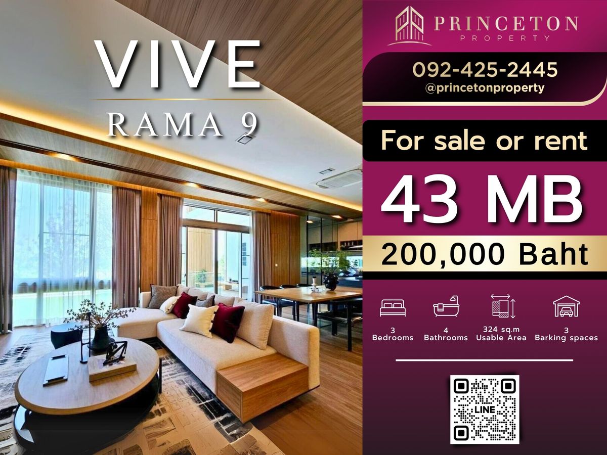 บ้านพัฒนาการ ศรีนครินทร์ : ขายหรือให้เช่าบ้านตัวอย่าง VIVE พระราม 9  📞092-4252445 VIVE Rama 9