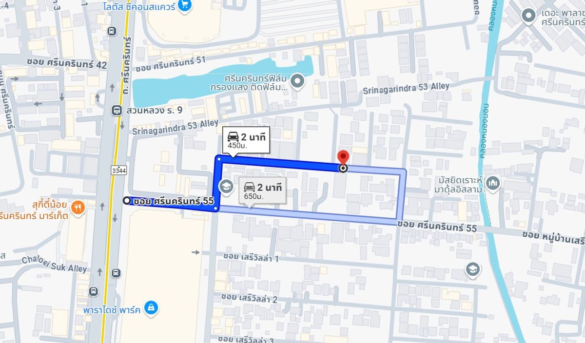 ขายที่ดินพัฒนาการ ศรีนครินทร์ : ที่ดินแปลงสวย หมู่บ้านเสรี 🔥 ที่ดิน 229 ตร.ว. ซอย ศรีนครินทร์ 55 / (ขาย), Land 229 sq.w. Soi Srinakarin 55 / (FOR SALE) FON083