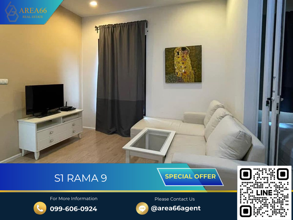 ขายคอนโดพัฒนาการ ศรีนครินทร์ : 🔥 ขายด่วน!! คอนโดS1 Rama 9