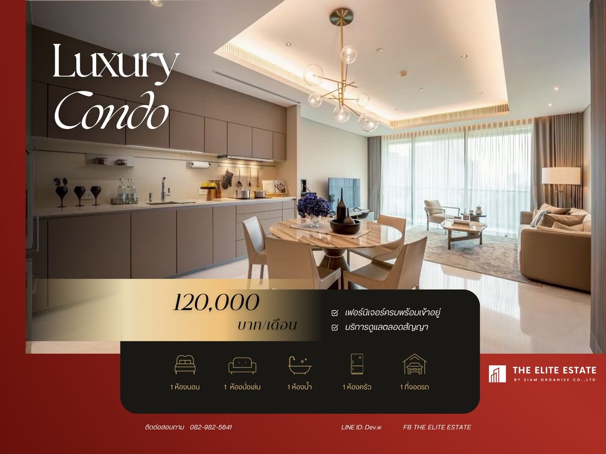 For RentCondoWitthayu, Chidlom, Langsuan, Ploenchit : 🔑✨ Exclusive Offer • Beautiful Fully Furnished • Ready-to-Move-In Unit • For Rent at Sindhorn Tonson • Near BTS Chidlom
