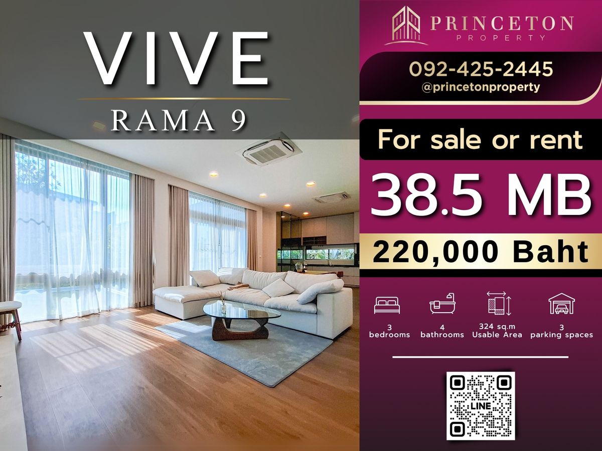 บ้านพัฒนาการ ศรีนครินทร์ : ขายหรือให้เช่า VIVE พระราม 9 – ใกล้โรงเรียน นานาชาติเวลลิงตัน คอลเลจ 📞092-4252445 VIVE Rama 9