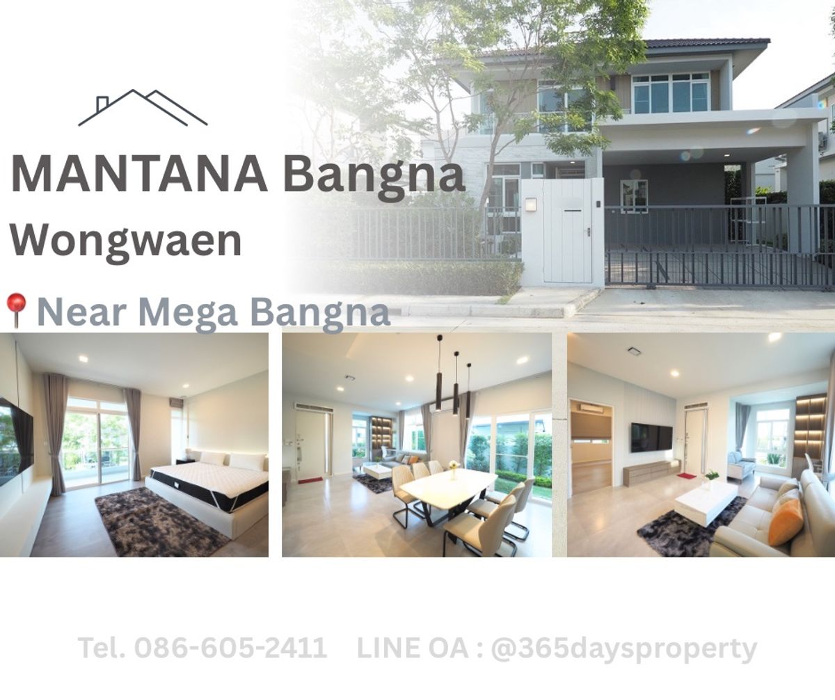 ให้เช่าบ้านลาดกระบัง สุวรรณภูมิ : 💥ForRent💥4Bed • Mantana Bangna-Wongwaen 🏡 Near Mega Bangna ‼️ Ready to move in ‼️