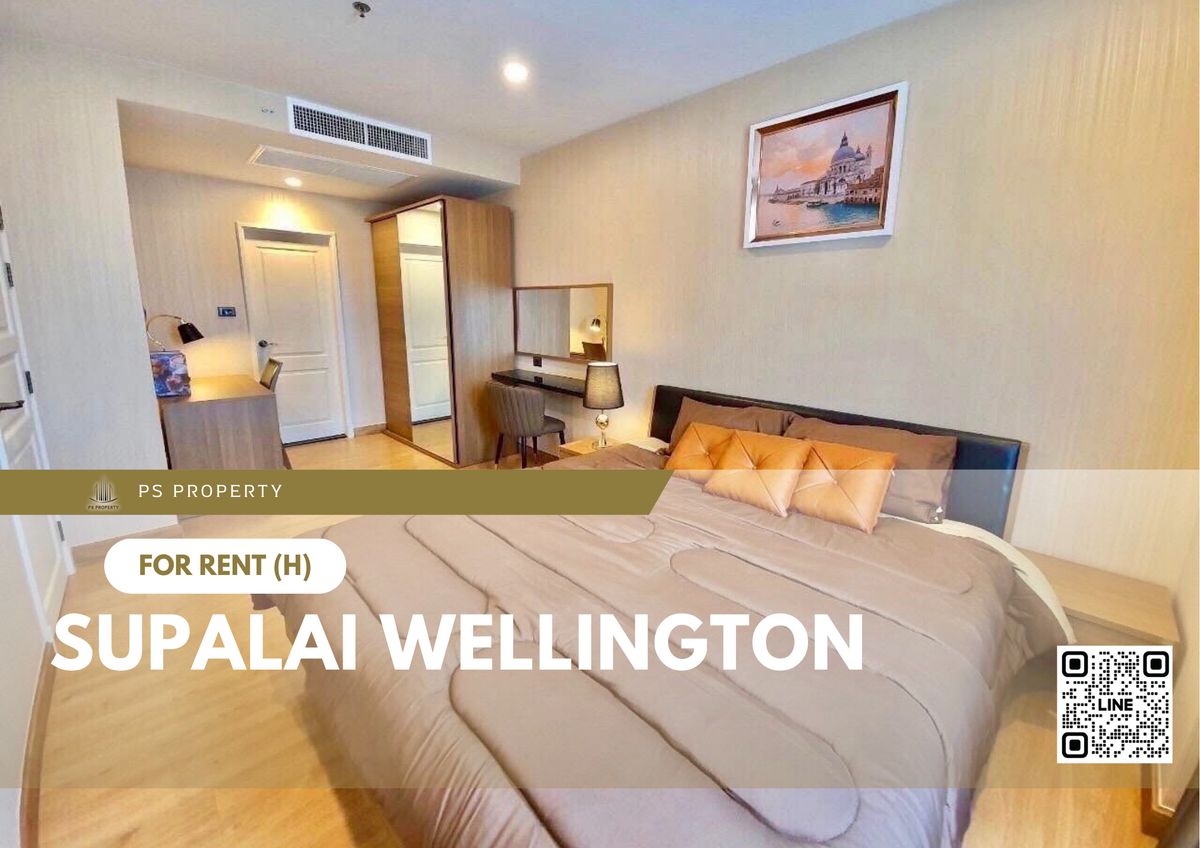 ให้เช่าคอนโดพระราม 9 เพชรบุรีตัดใหม่ RCA : ให้เช่า ✨ Supalai Wellington ✨ เฟอร์นิเจอร์ และ เครื่องใช้ไฟฟ้าครบ ใกล้ MRT ศูนย์วัฒนธรรม