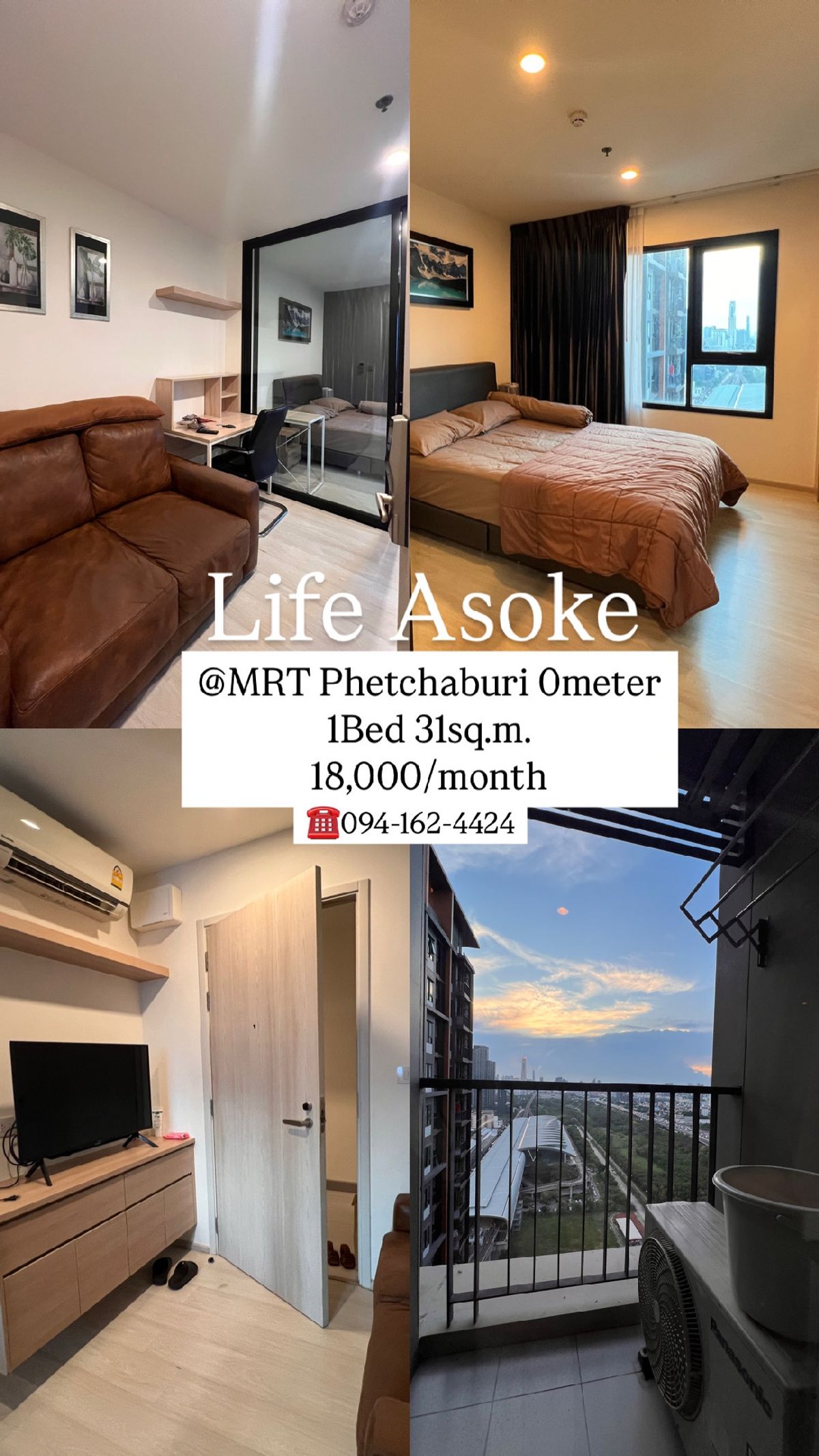 For RentCondoRama9, Petchburi, RCA : Life Asoke 18,000/Month @mrt Phetchaburi ☎️Tel/Line: 094-162-4424