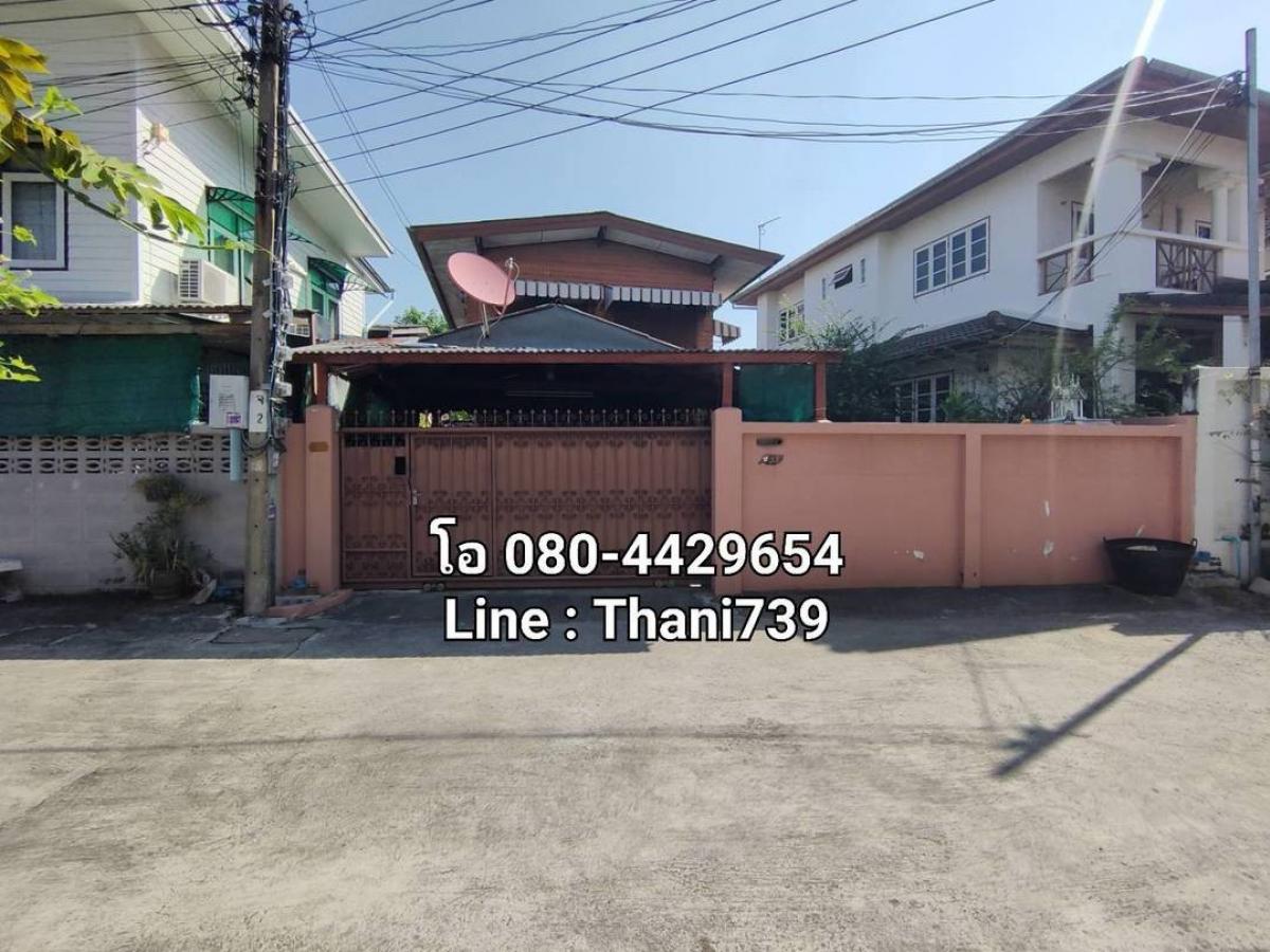 ขายบ้านโชคชัย4 ลาดพร้าว71 : ขายบ้านเดี่ยว ลาดพร้าววังหิน เนื้อที่ 45 ตรว. ใกล้ถนนใหญ่