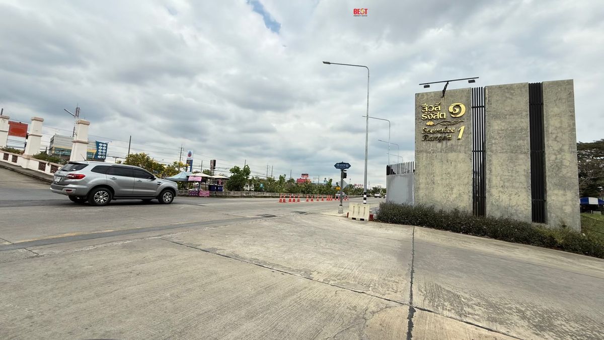 ขายที่ดินปทุมธานี รังสิต ธรรมศาสตร์ : ขายที่ดินเปล่า แปลงริม หมู่บ้านสีวลี 1 รังสิต-คลอง 2 (Land & Houses) 📍 ถนนรังสิต-นครนายก ขายถูกที่สุดในโครงการ‼️ ราคาต่ำกว่าประเมินมาก