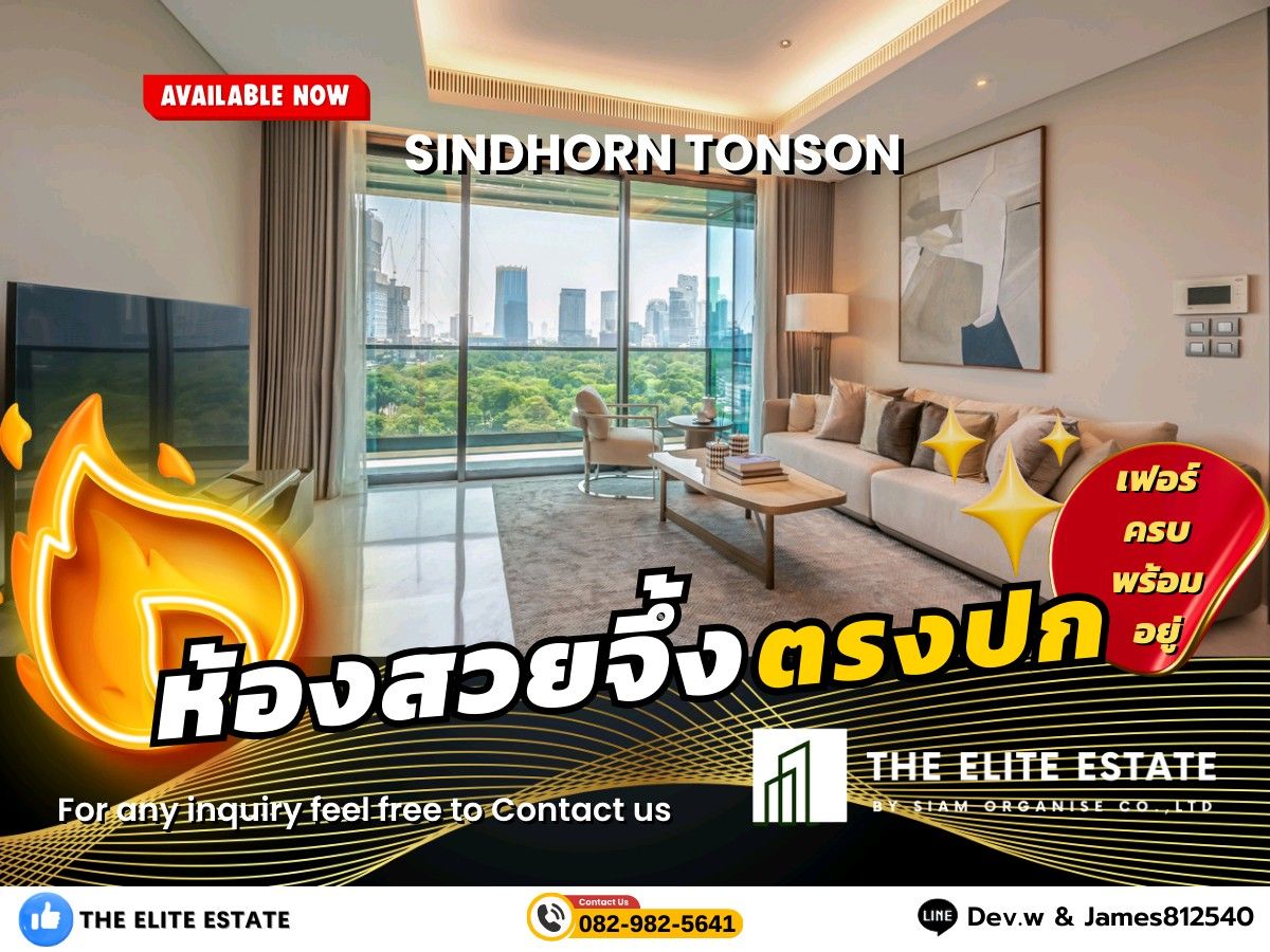ให้เช่าคอนโดวิทยุ ชิดลม หลังสวน : 🐲🍀ห้องสวย Luxury พร้อมอยู่🐲🍀ให้เช่า Sindhorn Tonson