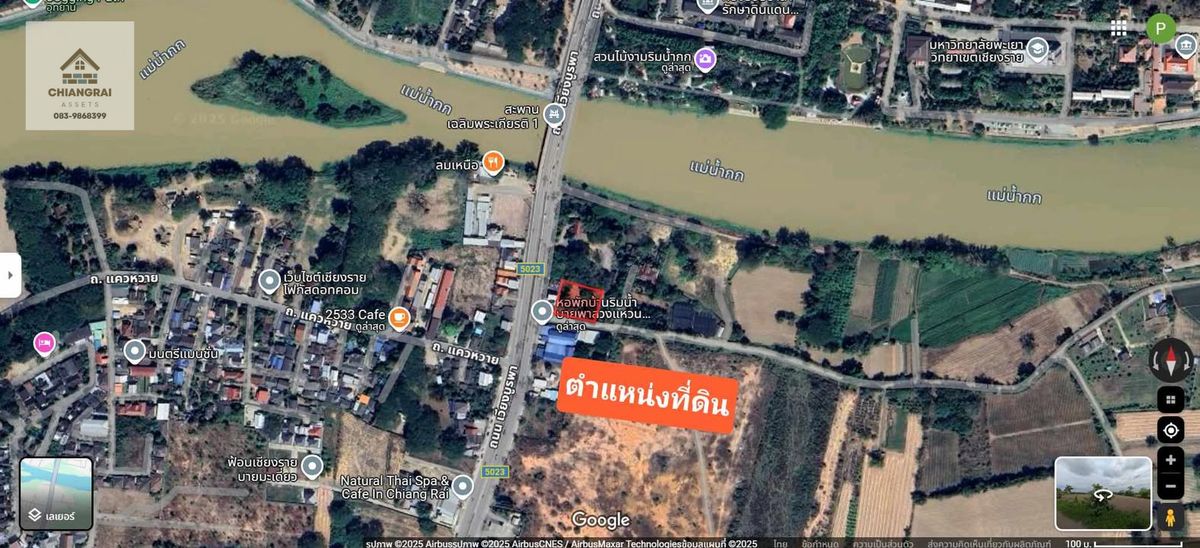 LandChiang Rai : Beautiful Land for Sale/Rent – Chiang Rai City  1-1-17 Rai (517 Sq.wah)