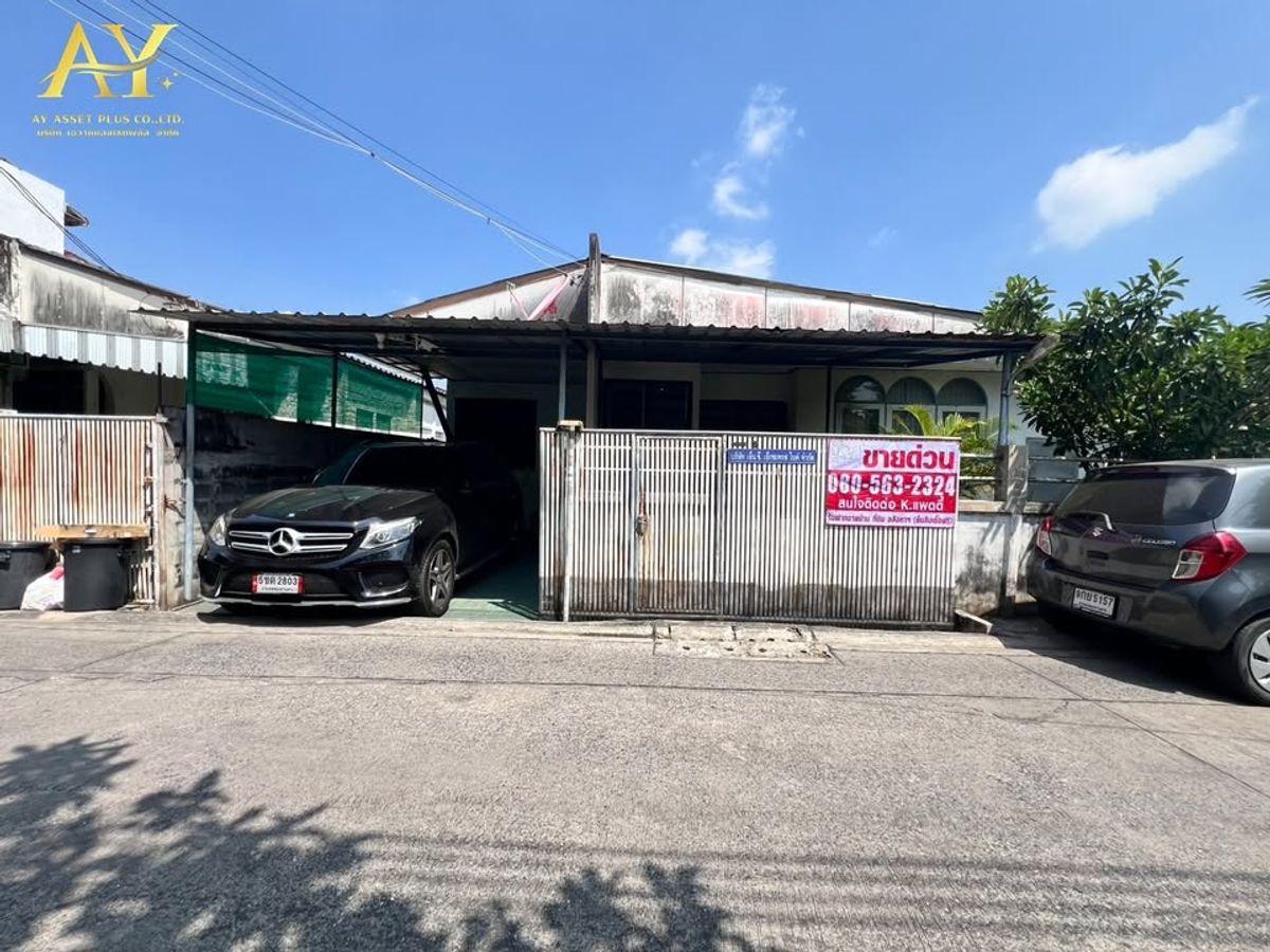 ขายบ้านโชคชัย4 ลาดพร้าว71 : แผ่นดินไหว แต่เราไม่ไหว หั่นราคาสุดท้าย 4.99 ล้าน ให้มันจบๆ   บ้านเดี่ยว 48 ตรว.  โชคชัย 4 ซอย 55 แยก 8 ใกล้ถนนใหญ่เพียง 150 เมตร จากปากซอยลาดพร้าว-วังหิน 44