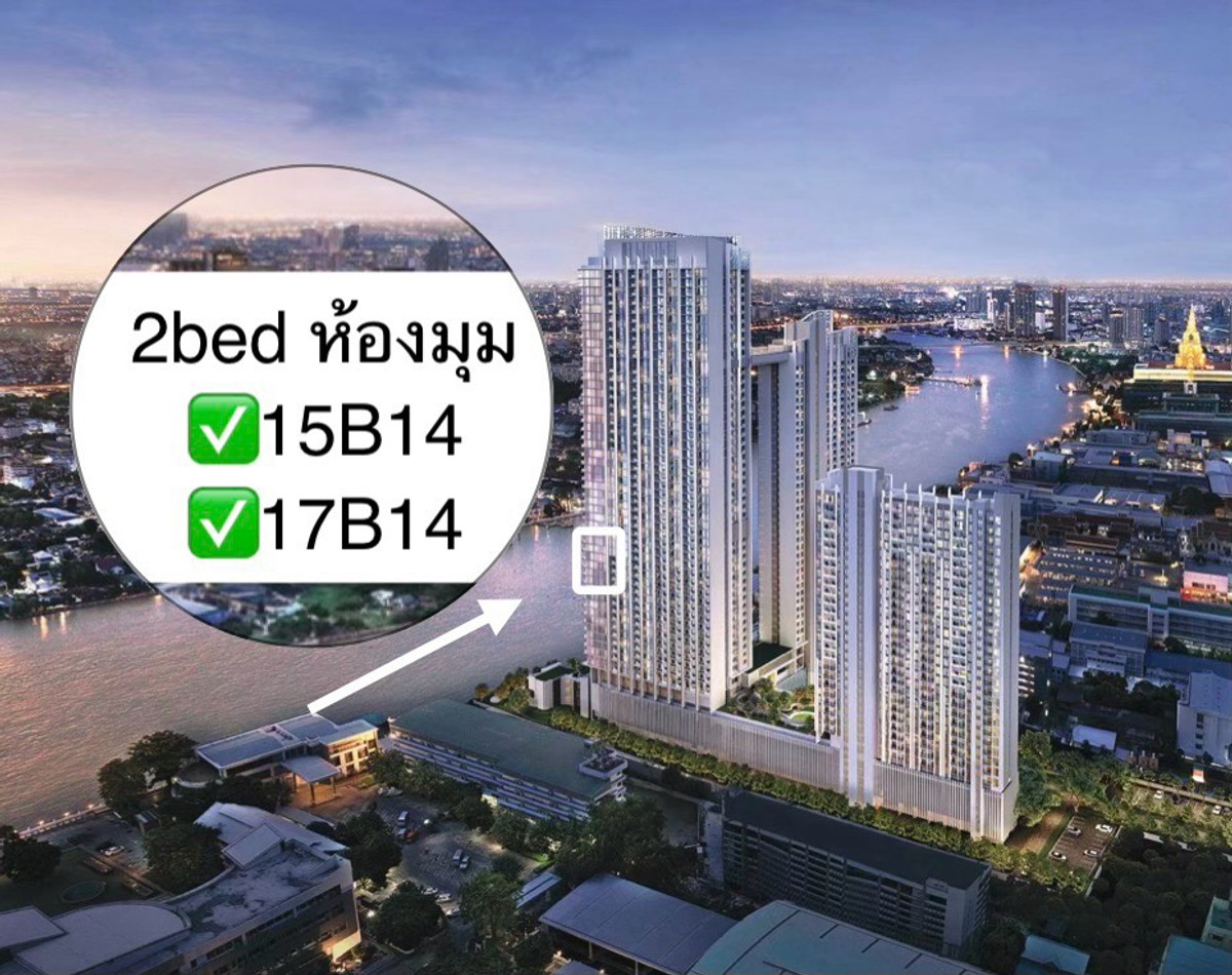 Sale DownCondoRama 8, Samsen, Ratchawat : There is another beautiful room. B14 corner room, 15th floor, 2 bedrooms.