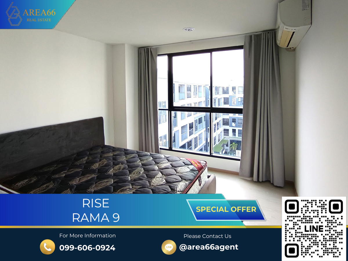 ขายคอนโดพระราม 9 เพชรบุรีตัดใหม่ RCA : 🔥 ขายด่วน คอนโด Rise rama9