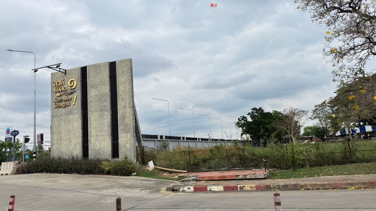 ขายที่ดินปทุมธานี รังสิต ธรรมศาสตร์ : ขายที่ดินเปล่า แปลงริม หมู่บ้านสีวลี 1 รังสิต-คลอง 2 (Land & Houses) 📍 ถนนรังสิต-นครนายก ขายถูกที่สุดในโครงการ‼️ ราคาต่ำกว่าประเมินมาก