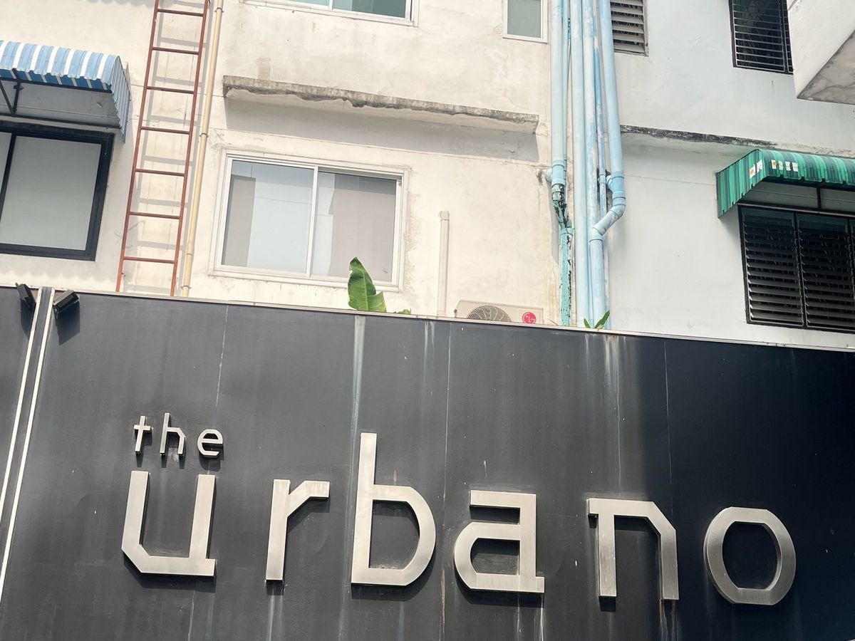 ขายคอนโดรัชดา ห้วยขวาง : คอนโด ดิ เออร์บาโน่ รัชดาภิเษก 19 The Urbano Ratchadapisek 19 