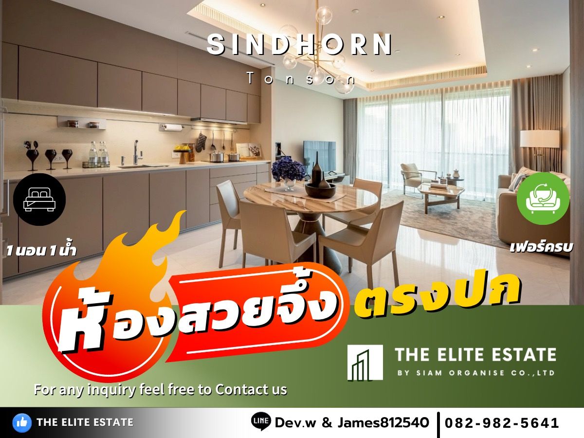 For RentCondoWitthayu, Chidlom, Langsuan, Ploenchit : 🔑✨ Exclusive Offer • Beautiful Fully Furnished • Ready-to-Move-In Unit • For Rent at Sindhorn Tonson • Near BTS Chidlom