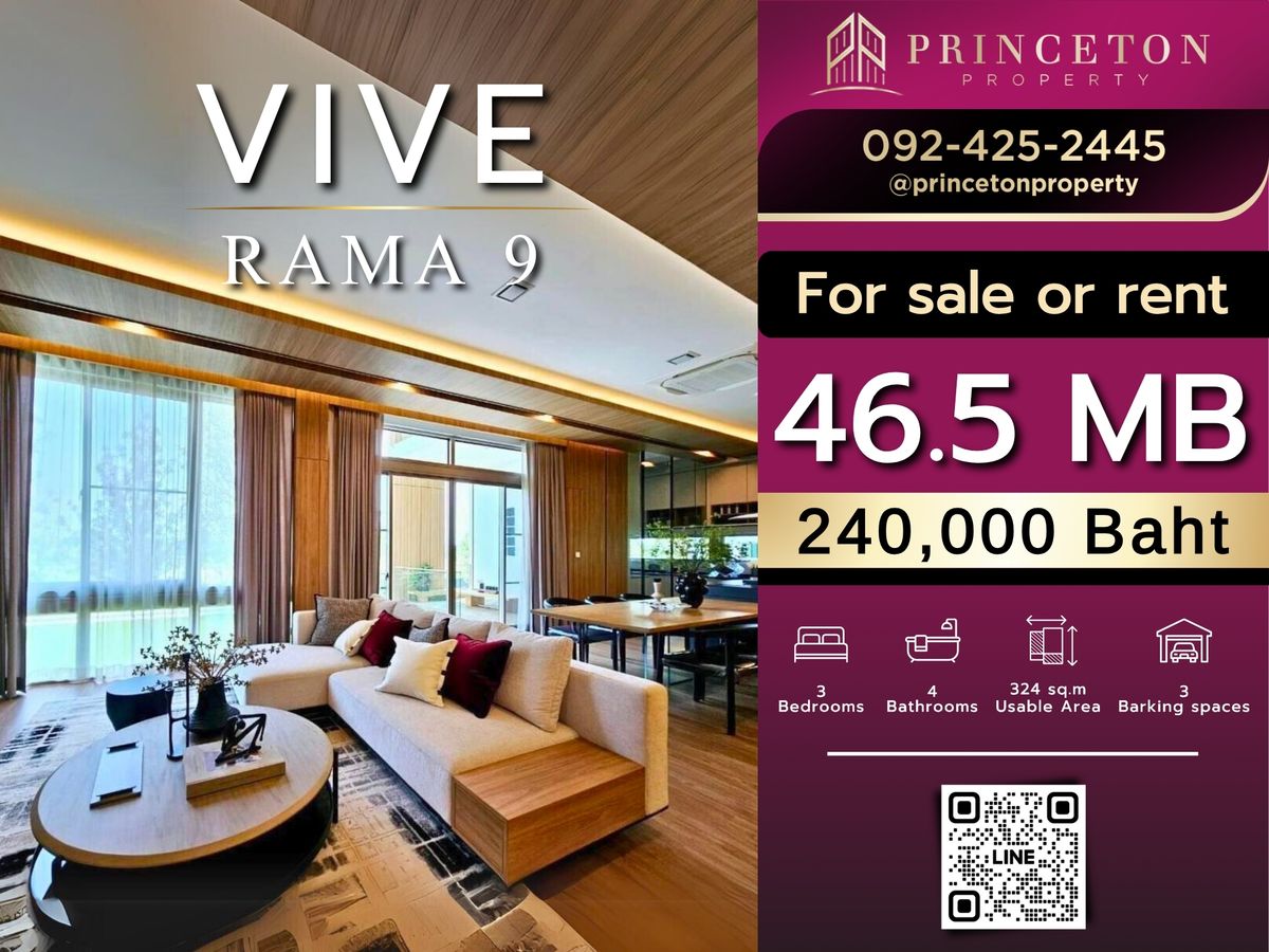 บ้านพัฒนาการ ศรีนครินทร์ : ขายหรือให้เช่าบ้านตัวอย่าง VIVE พระราม 9  📞092-4252445 VIVE Rama 9