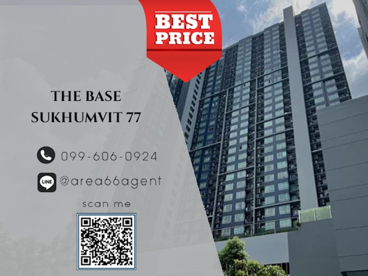 ขายคอนโดอ่อนนุช อุดมสุข : 🔥ขายด่วน!! คอนโด The Base สุขุมวิท 77