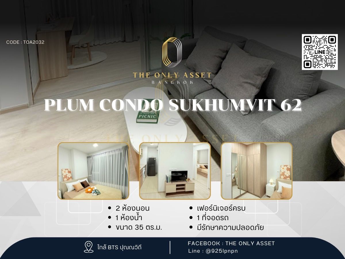 ให้เช่าคอนโดอ่อนนุช อุดมสุข : ✨️ ให้เช่าคอนโด แต่งสวย พร้อมอยู่✨ Plum Condo Sukhumvit 62 )