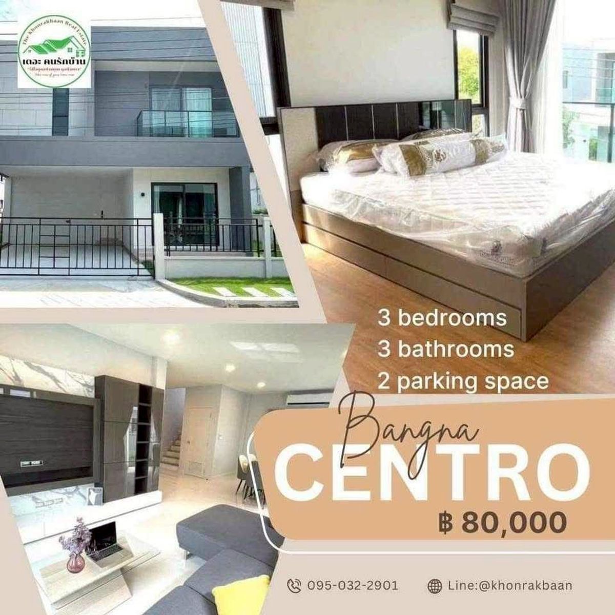 ให้เช่าบ้านบางนา แบริ่ง ลาซาล : RENT:รหัสทรัพย์H1590 🏡บ้านเดี่ยว Centro Bangna (โครงการใหม่) 🛍ใกล้ Mega Bangna เพียง 5 นาที 