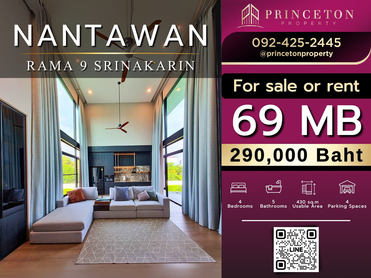 HousePattanakan, Srinakarin : Luxury House For Sale or Rent Nantawan Rama 9-Srinakarin  📞092-4252445